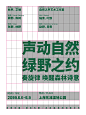 @大V宝剑 20250513 版式设计（纯字）