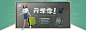 首页-爱华仕旗舰店-天猫Tmall.com