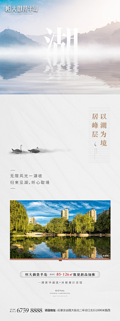 子淳（翰）采集到创意