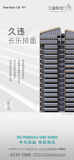 姜戈哒啊采集到质感精工