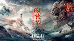 Yodala采集到海报