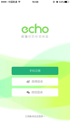 成成成&采集到APP-登录