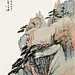 《张大千画集》之二——山水画（青绿色山水）_金石山人_新浪博客