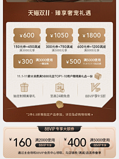 空气猫*采集到会员专区