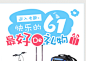 标牌设计 DESIGN设计圈 拼图详情页...@文艺犯2青年采集到【VI】Signage(400图)_花瓣平面设计