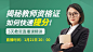 职业教育教资招生直播预告课程封面横版海报banner