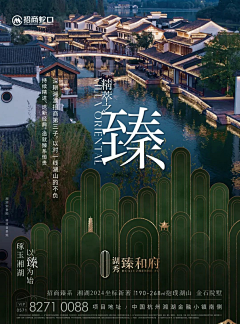 慈禧小馒头采集到价值点