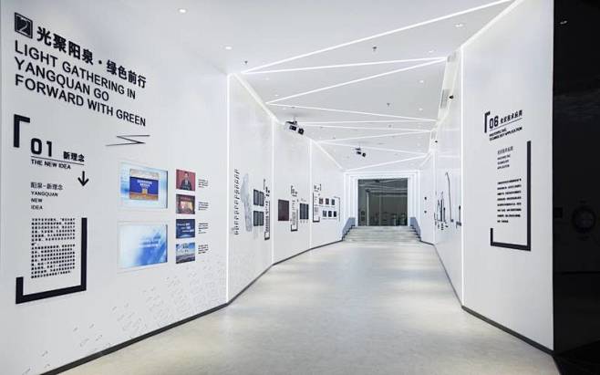 阳泉市光伏基地信息平台 - 展示空间 -...