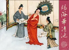 采集图片