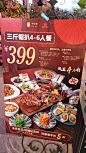 来自分享