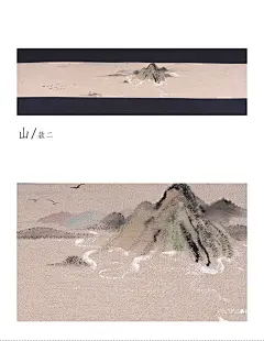 手绘中国画风古典山水花鸟手工棉麻布艺茶席茶道配件桌旗干泡茶具 : 阿里巴巴手绘中国画风古典山水花鸟手工棉麻布艺茶席茶道配件桌旗干泡茶具，餐桌布艺/台布/桌布，这里云集了众多的供应商，采购商，制造商。这是手绘中国画风古典山水花鸟手工棉麻布艺茶席茶道配件桌旗干泡茶具的详细页面。材质:其他，面料主成分:其他，面料主成分含量:90，面料次成分:亚麻，品牌:其他，产品类别:桌旗，风格:新古典，货号:CX081，形状:长方形，适用场景:酒店用，是否支持一件代发:不支持，主要下游平台:亚马逊,速卖通，颜色:1,2,3,