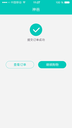 mioxxi采集到App Popup－弹窗