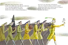 俄国莫斯科插画师VictoriaFomina承载着理想的巨翅，环绕星云奔向远方~