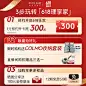 COLMO【画境】517518家用大容量变频风冷无霜法式十字多门60cm纯平嵌入式冰箱自动制冰机 双系统双循环 517升十字四门CRBUS517W-HJ12