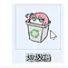 破烂小画家