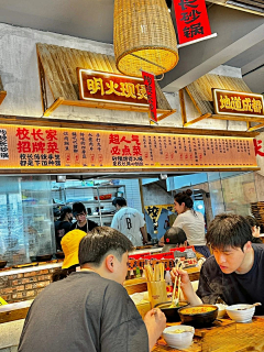 LX晶晶晶采集到餐饮