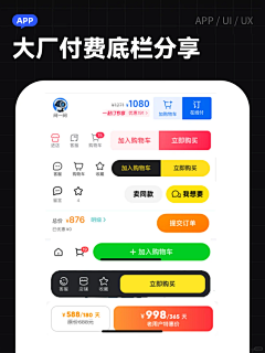 feather233采集到UI参考-瓷片/标签