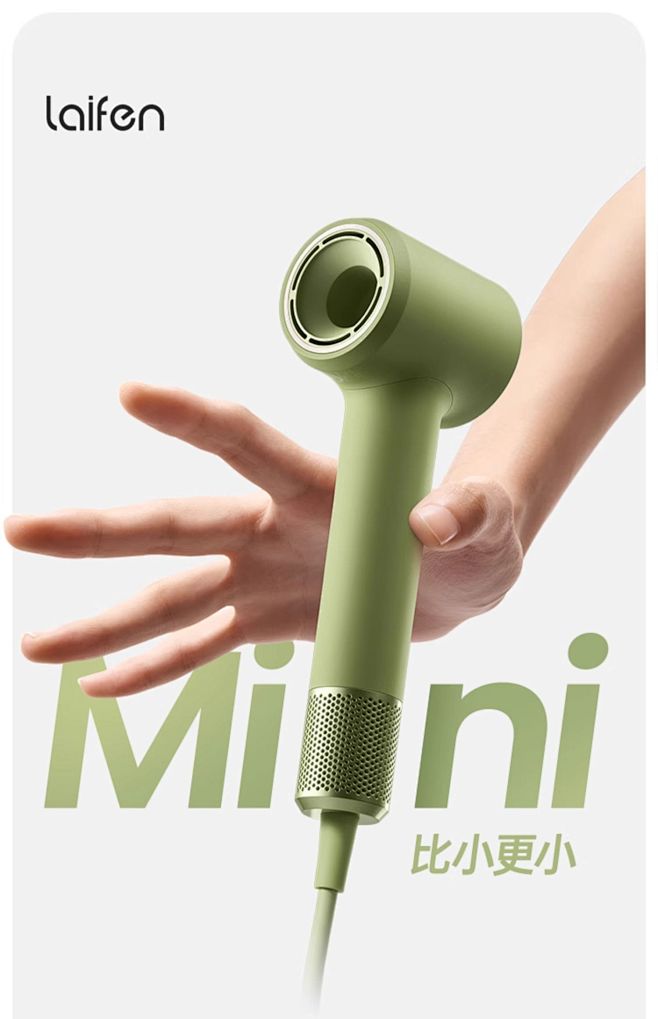 Laifen徕芬Mini高速吹风机宿舍家...