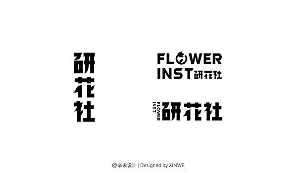 简单美好的花店Logo设计