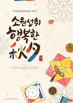 中秋节中式插画美食AI矢量分层素材_平面广告_乐分享素材网_psd素材_平面素材_png素材_免费素材_ppt模板_灵感库
