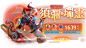 《Garena 傳說對決》最強武神須彌瑞靈即將登場 │戰況框組合包限時特價中！ : 新造型須彌瑞靈販售資訊《造型悟空「須彌瑞靈」上架資訊》限時上架時間：2023年01月17日（二）00：00起~2023年02月15日（三）23：59止。售價：1200點券。※造型附贈頭像框。※造型不另外附贈英雄，需先擁有英雄始可穿戴造型。須彌瑞靈組合包上市時間：2023年01月17日（二）00：00起~2023年02月15日（三）23：59止。商品內容物：打開獲得永久英雄「悟空」、永久造型悟空「須彌瑞靈」與須彌瑞靈的專屬戰