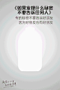 江小白的文案你学不会！