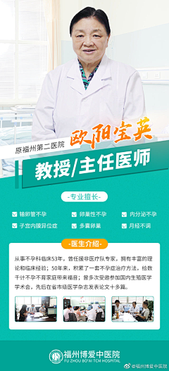 idealist88采集到医院相关