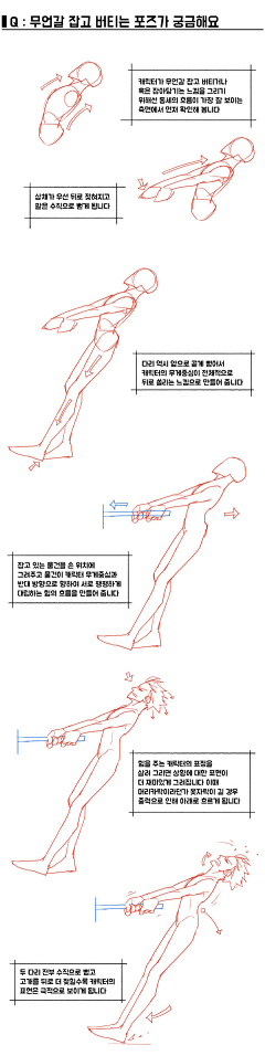 추억采集到教程