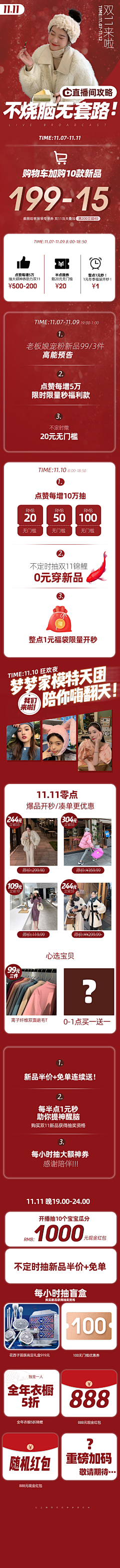 不要懒惰%采集到禁止商用