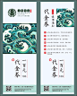 灵椿-代金券2