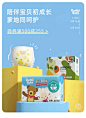 爹地宝贝旗舰店