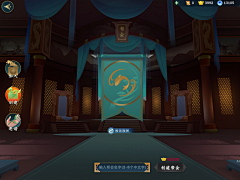 文白art采集到系统玩法
