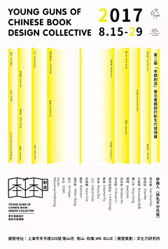 Cachor采集到一些商业品牌海报