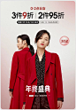 尚都比拉品牌清仓店
