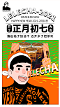 ◉◉【微信公众号：xinwei-1991】整理分享  微博@辛未设计     ⇦了解更多。餐饮品牌VI设计视觉设计餐饮海报设计 (277).jpg