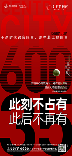 无耻的猫咪采集到开盘 红色