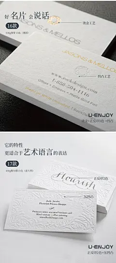 名片订制高档名片烫金凹凸特种进口棉纸免费设计制作印刷创意保险金融公司商务医生律师卡片双面加厚名片定做-tmall.com天猫