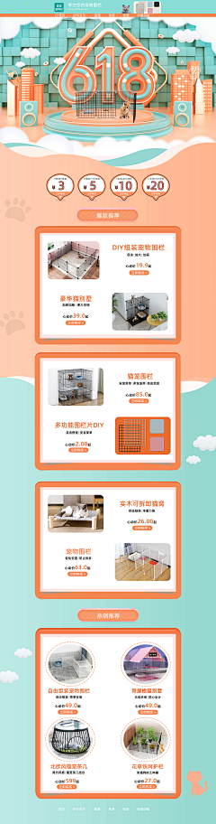 秋叶h采集到个人