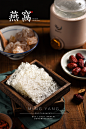 即食燕窝拍摄_董名扬_68Design