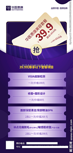 GSDOU_TOP采集到GSDOU