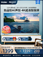 彩电主图--750-1000