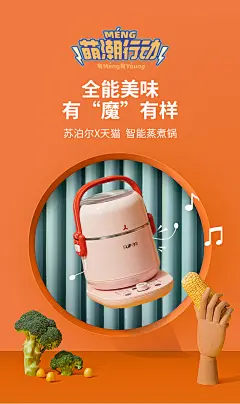 苏泊尔宿舍学生小锅多功能家用火锅煮面电煮锅寝室用小功率迷你锅-tmall.com天猫