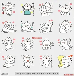 line贴图表情包小鹿的可爱猫咪|The cute cat which fawns 小鹿猫的贴纸，|A sticker of the cat which fawns.@飞天胖虎
