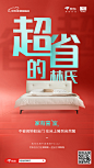 @林氏家居 的个人主页 - 微博