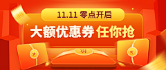 唔好咁嚣张小姐采集到公众号