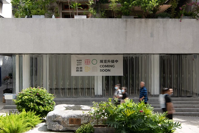 南头花园：从城中村暗巷走向城市客厅 / ...