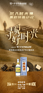 复古悬疑海报-素材库-sucai1.cn
