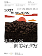 微博 – 随时随地发现新鲜事