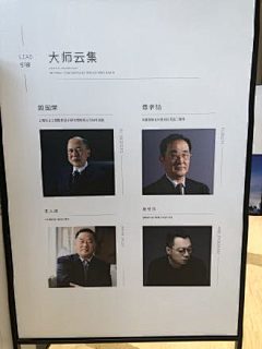Fend2采集到文化墙