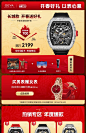 格雅长城龙手表男正品机械手表男款全自动奢侈手表十大男名牌腕表-tmall.com天猫